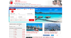 Desktop Screenshot of mmtravel.bg